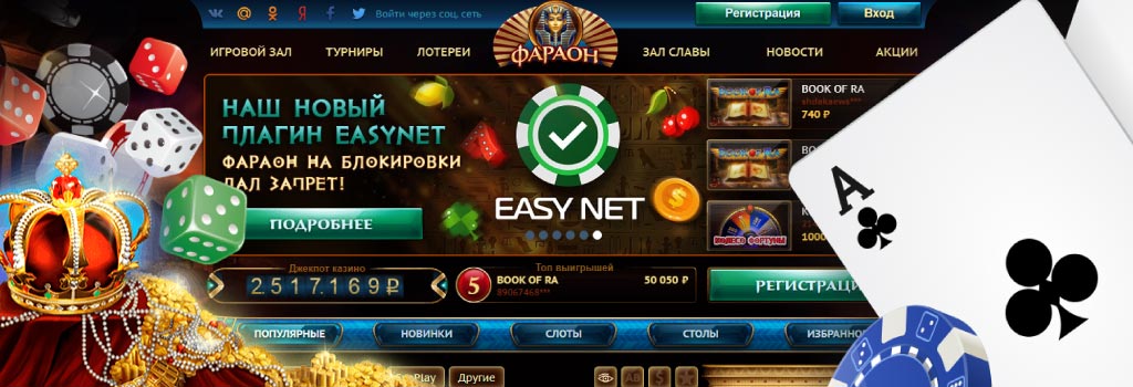 программные работы в онлайн казино